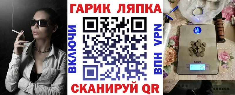 Купить Мирный ГЕРОИН Амфетамин ГАШ МАРИХУАНА МЕФ A PVP COCAIN