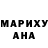 Меф мяу мяу Luke Stougard