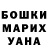 КЕТАМИН VHQ Roza Zaza