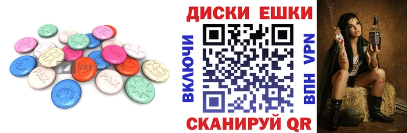 ЭКСТАЗИ MDMA  Мирный 