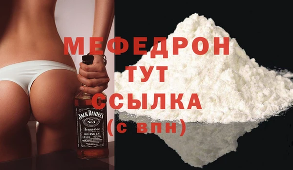 бутик Богородск