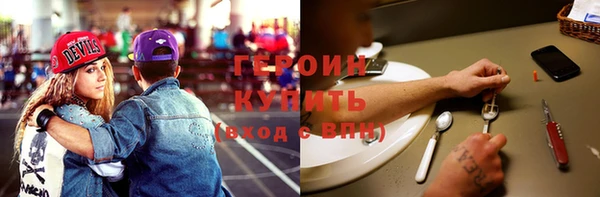 бутик Богородск