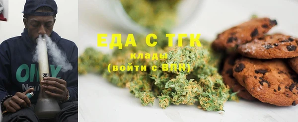 бутик Богородск
