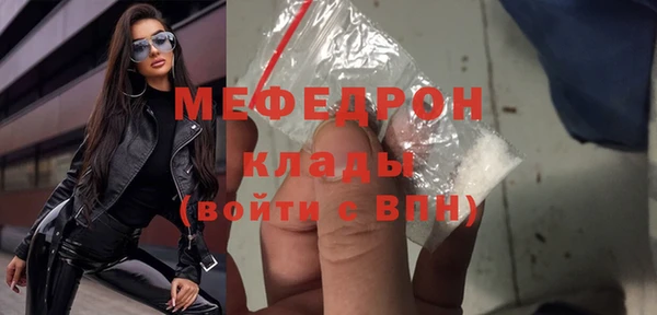 бутик Богородск