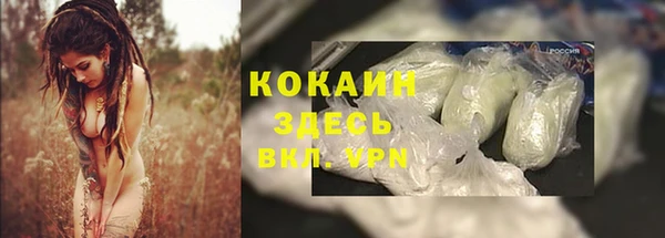 бутик Богородск