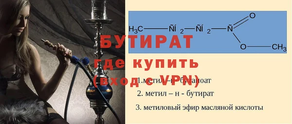 бутик Богородск