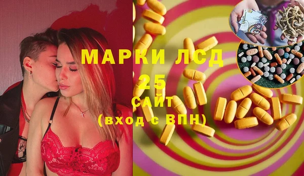 гашишное масло Новодвинск