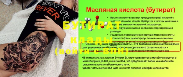 бутик Богородск