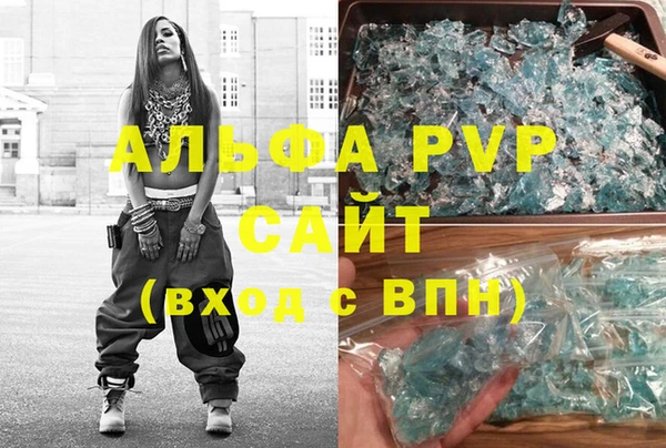 бутик Богородск