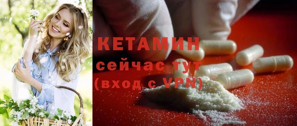 бутик Богородск