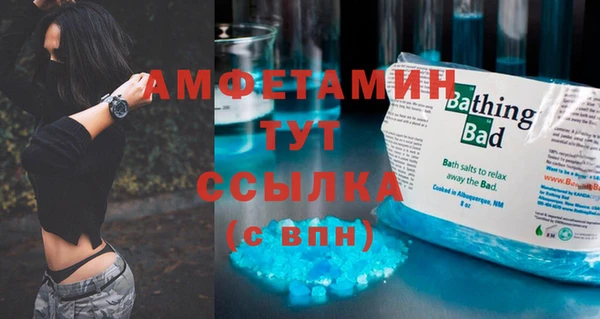 бутик Богородск