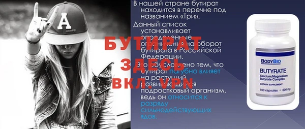 бутик Богородск