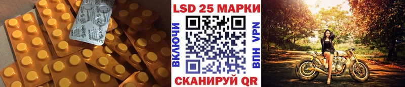 ОМГ ОМГ ссылка  Мирный  площадка официальный сайт  LSD-25 экстази кислота 