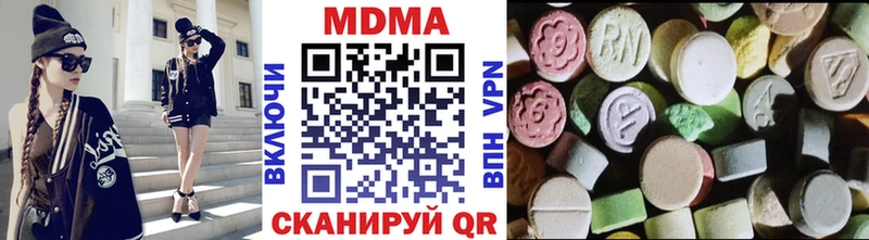 MDMA crystal  Мирный 