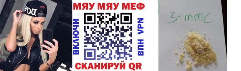 наркота  Мирный  Меф мука 