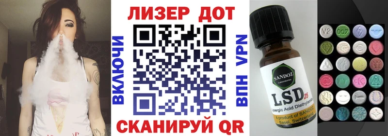 Наркотические марки 1,8мг  Мирный 